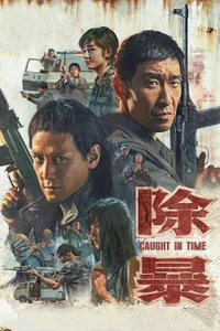 Caught in Time izle