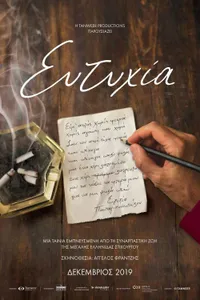 Eftihia izle